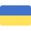 Українською